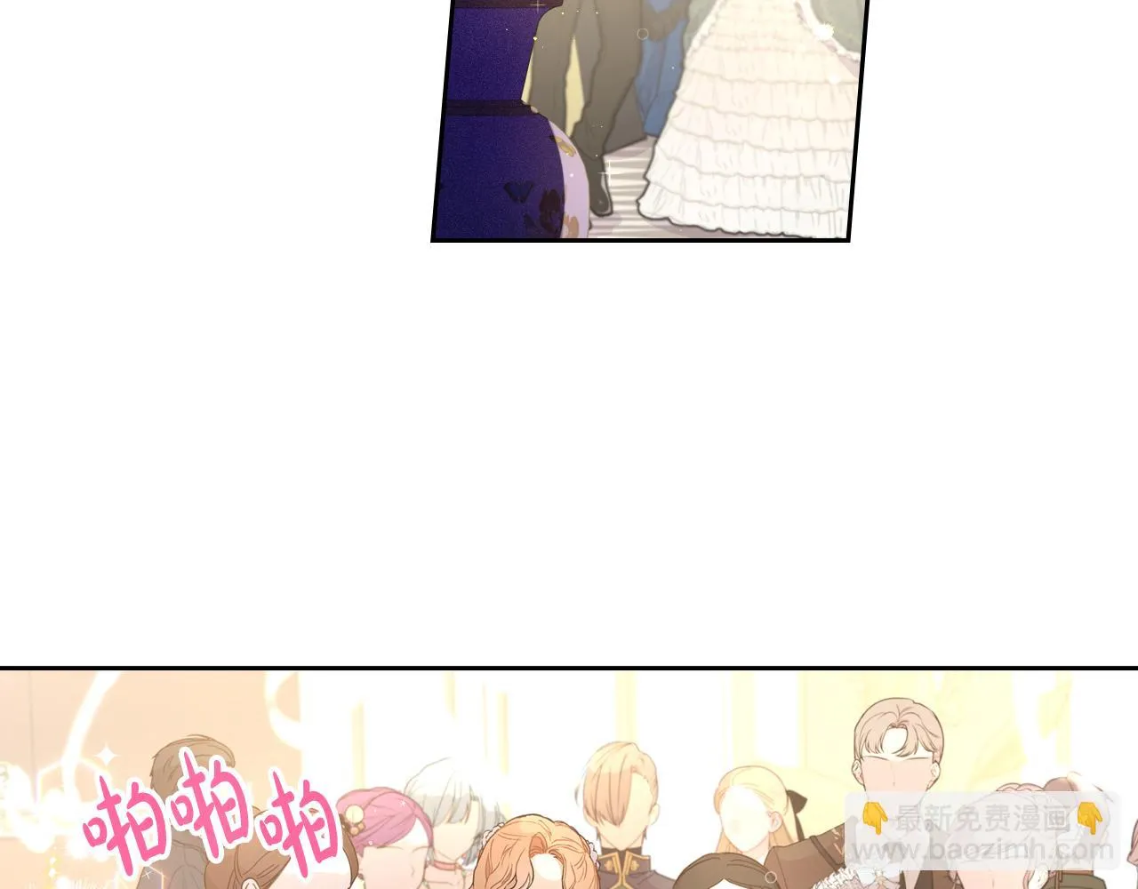 第62话 生日派对 第27页