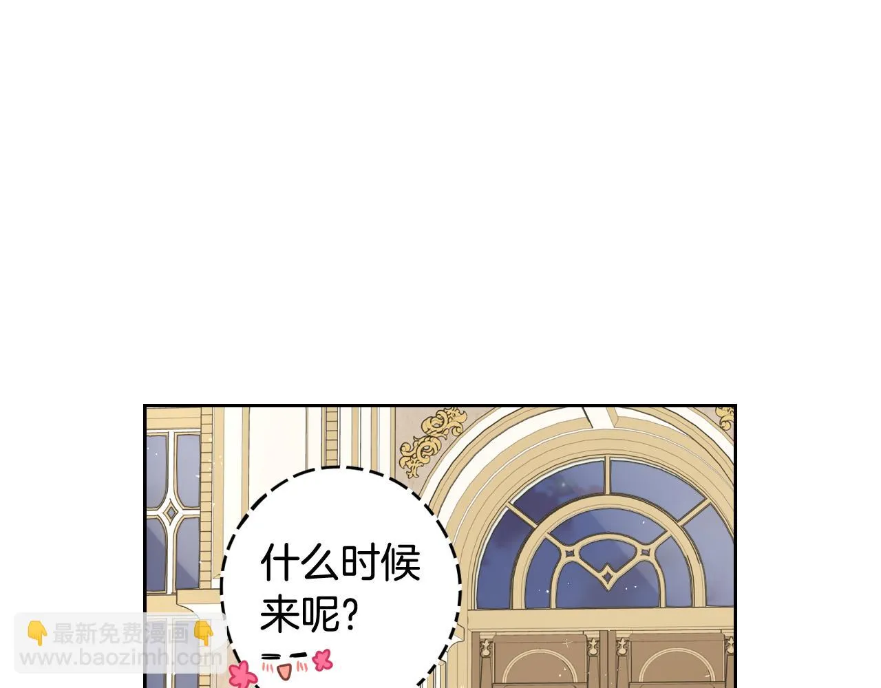 第62话 生日派对 第36页