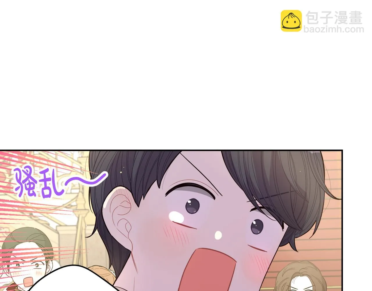 第62话 生日派对 第46页