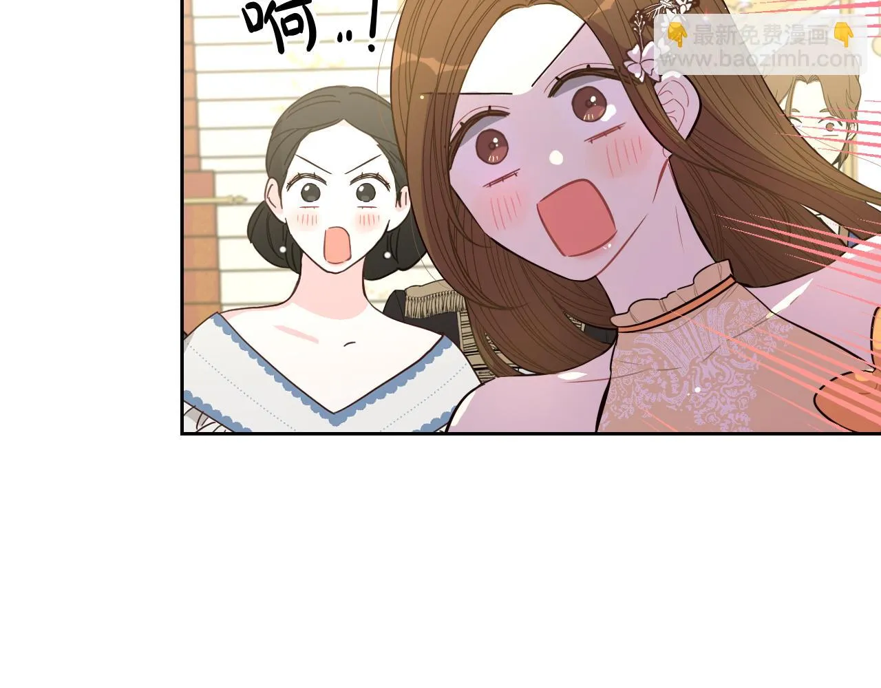 第62话 生日派对 第48页