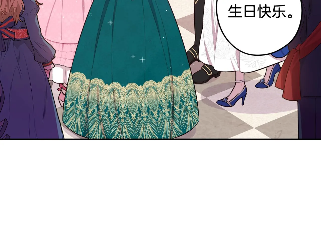 第62话 生日派对 第54页