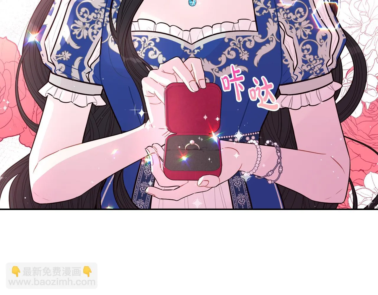 第62话 生日派对 第59页