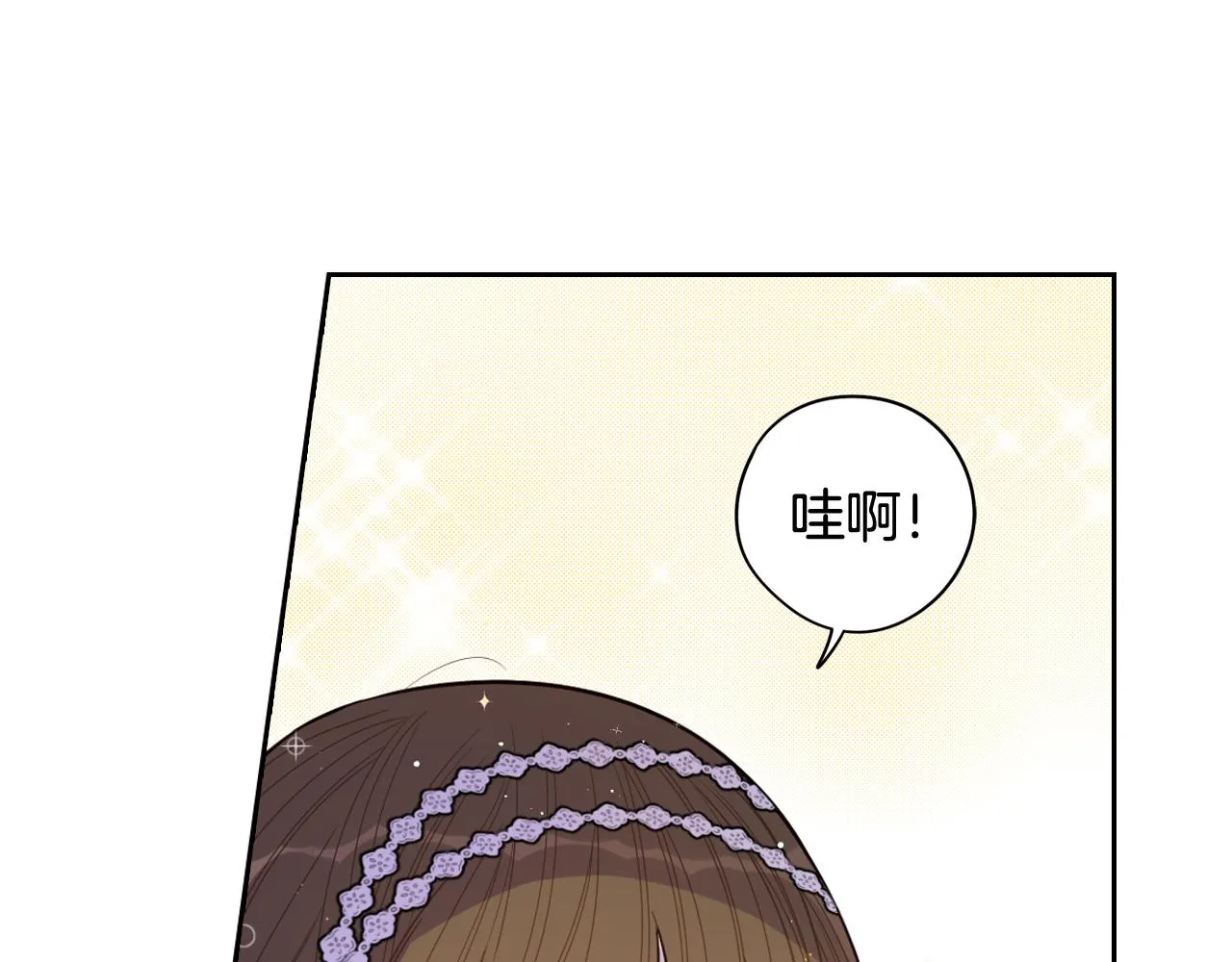 第62话 生日派对 第60页
