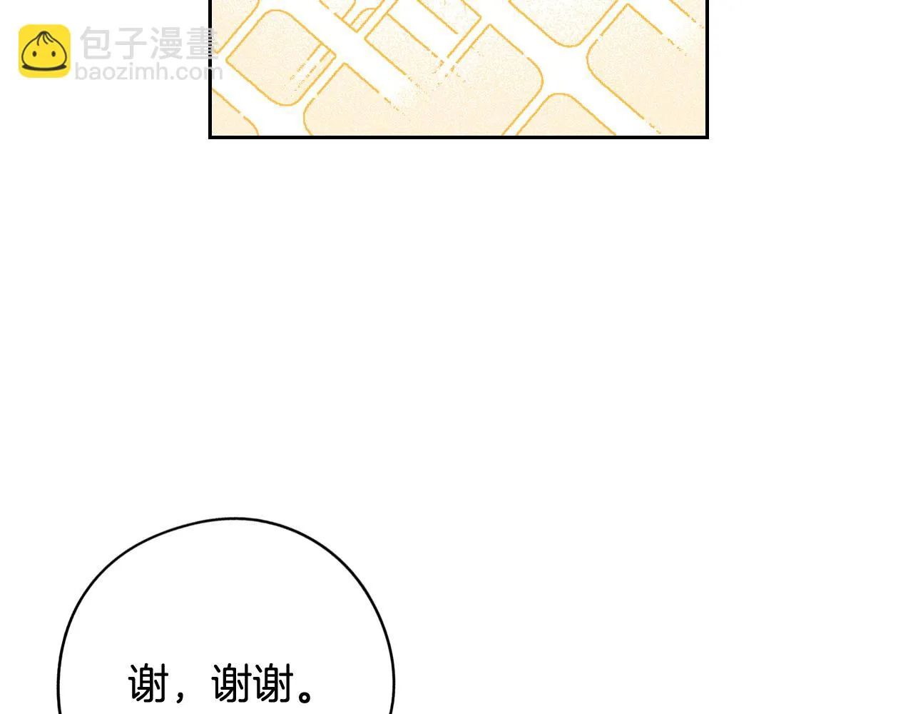 第62话 生日派对 第69页