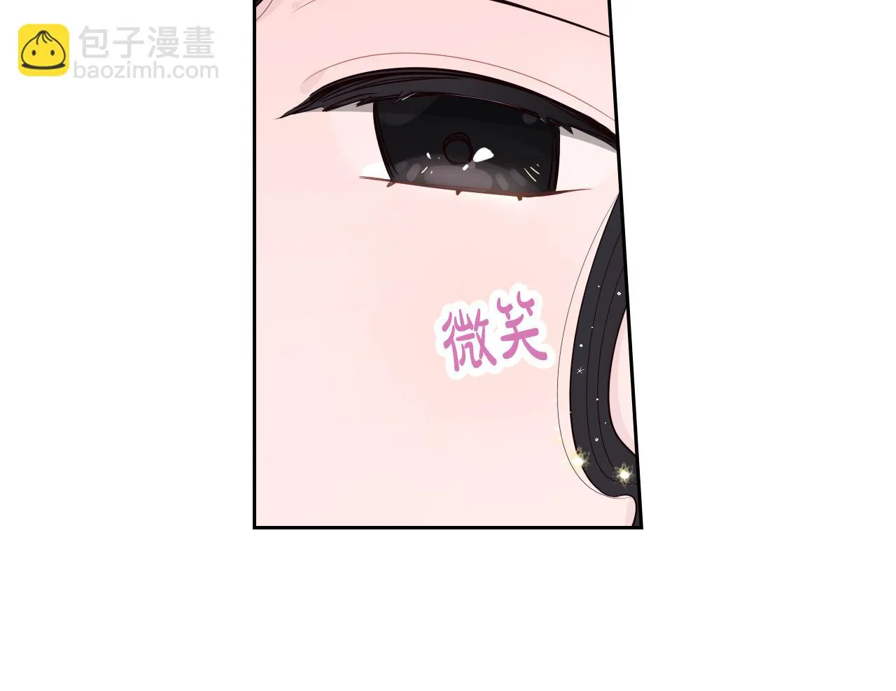 第62话 生日派对 第72页