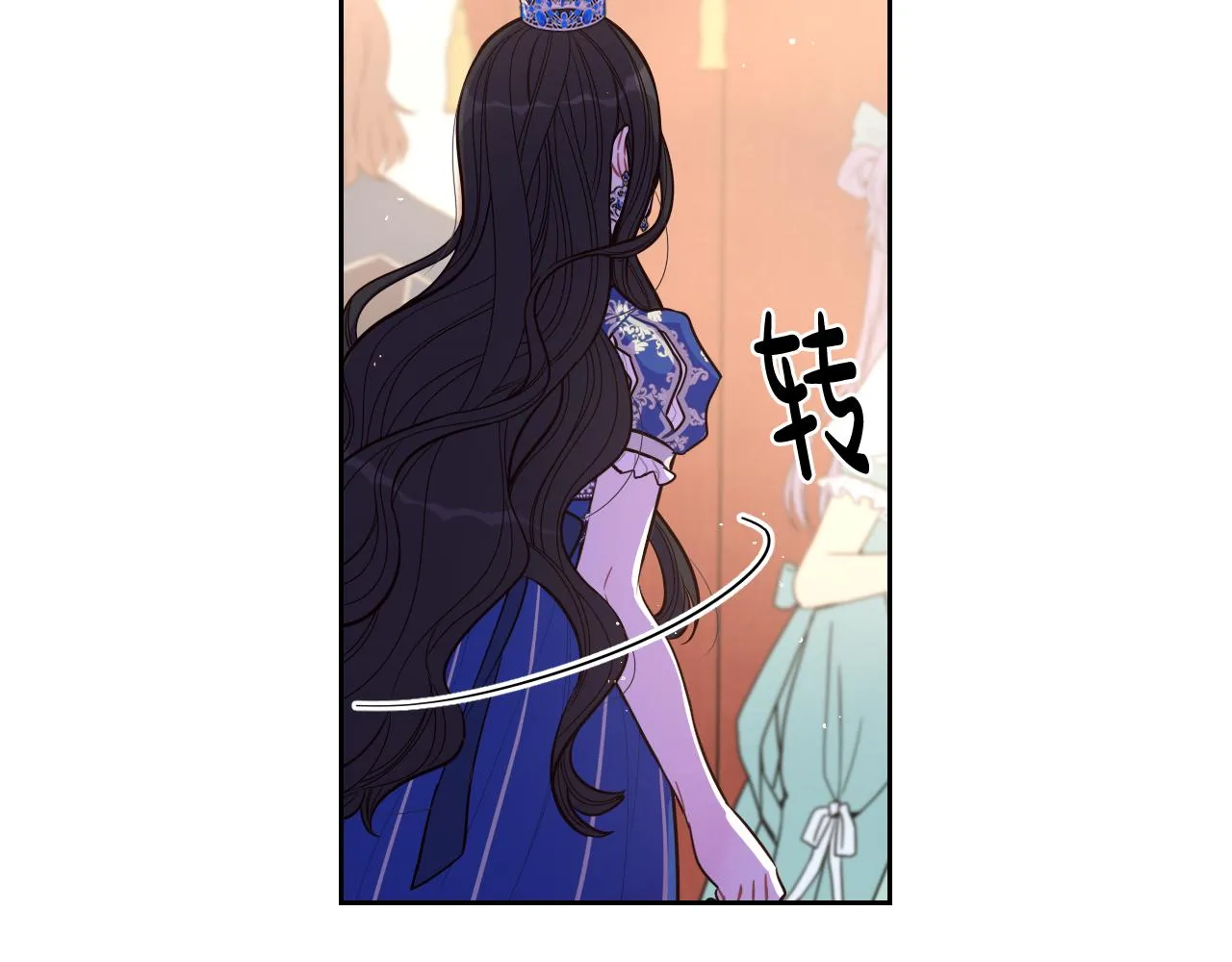 第62话 生日派对 第78页