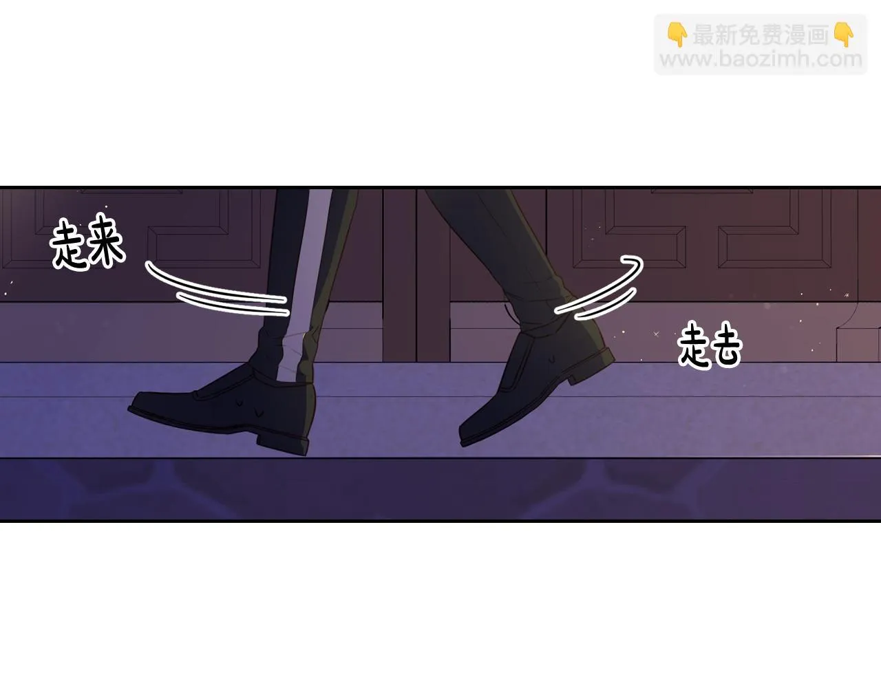 第62话 生日派对 第108页