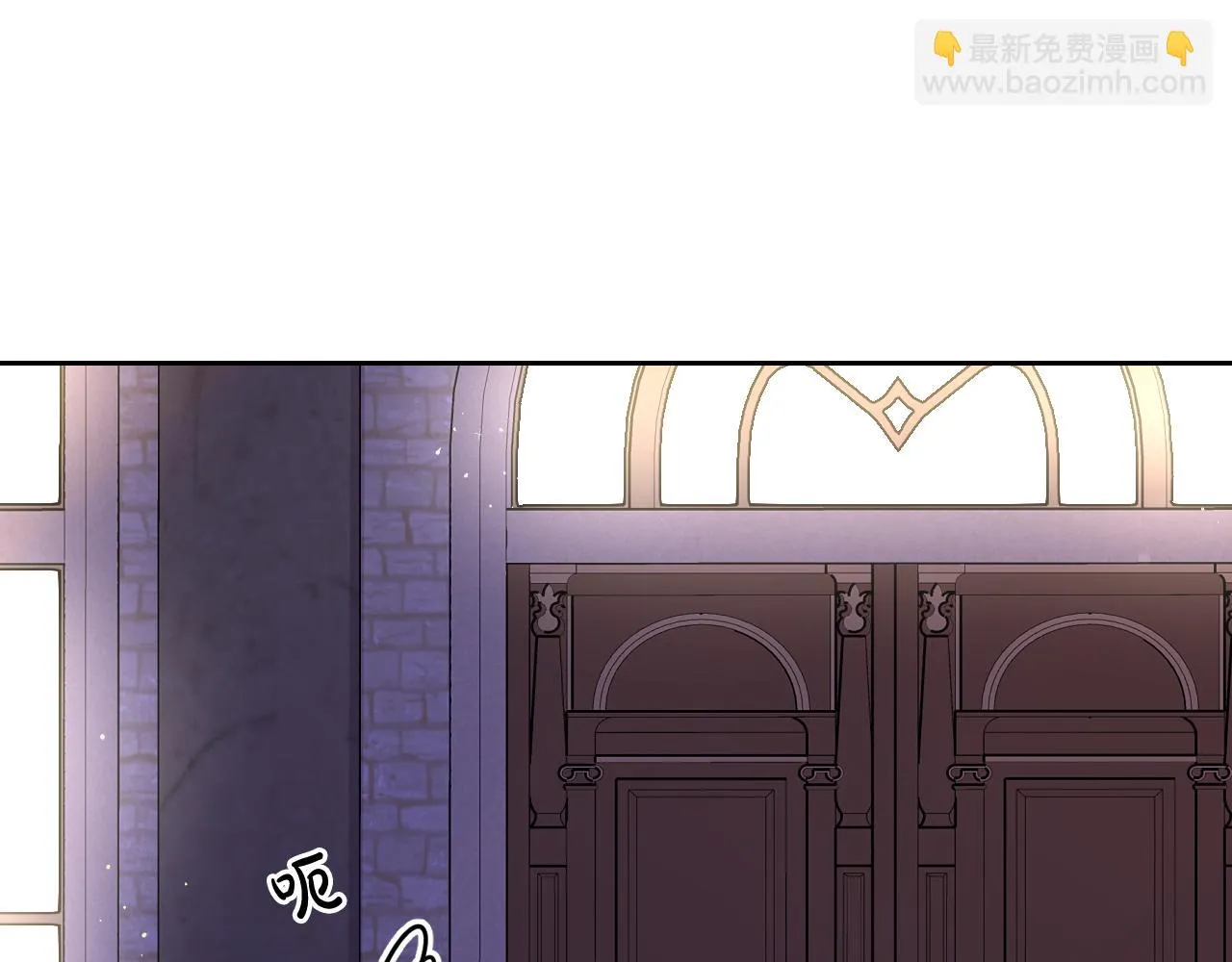 第62话 生日派对 第109页
