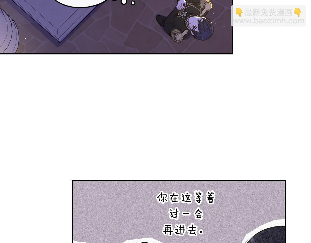 第62话 生日派对 第113页