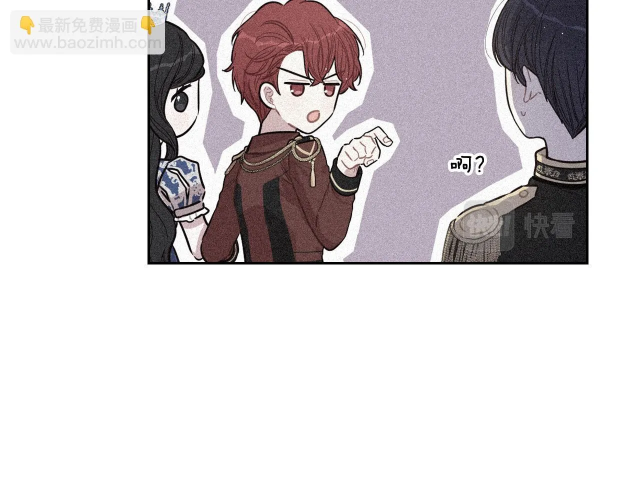第62话 生日派对 第114页