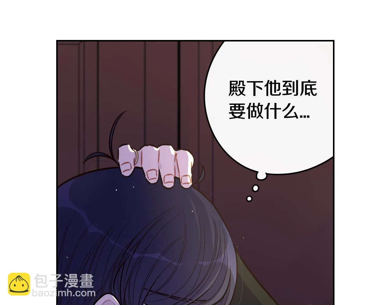 第62话 生日派对 第115页