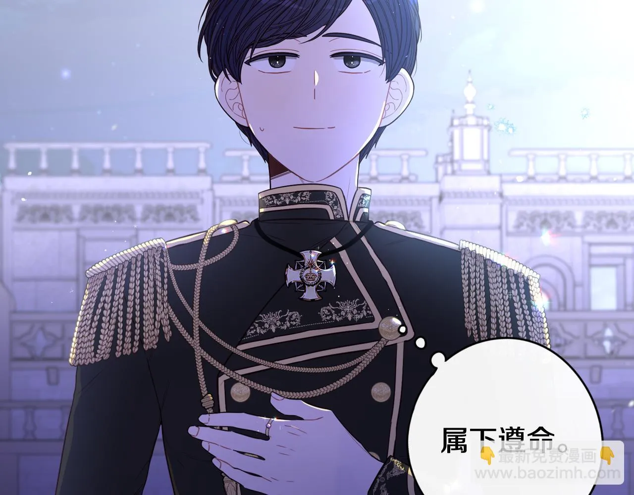 第62话 生日派对 第120页