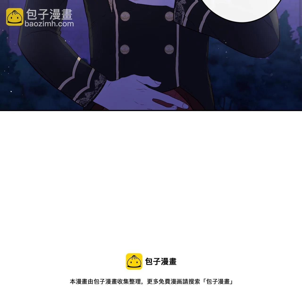 第62话 生日派对 第121页