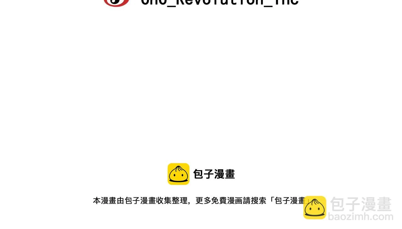 第62话 生日派对 第125页