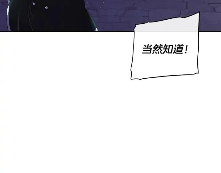 第28话 爆炸 第6页
