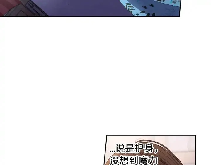 第28话 爆炸 第11页