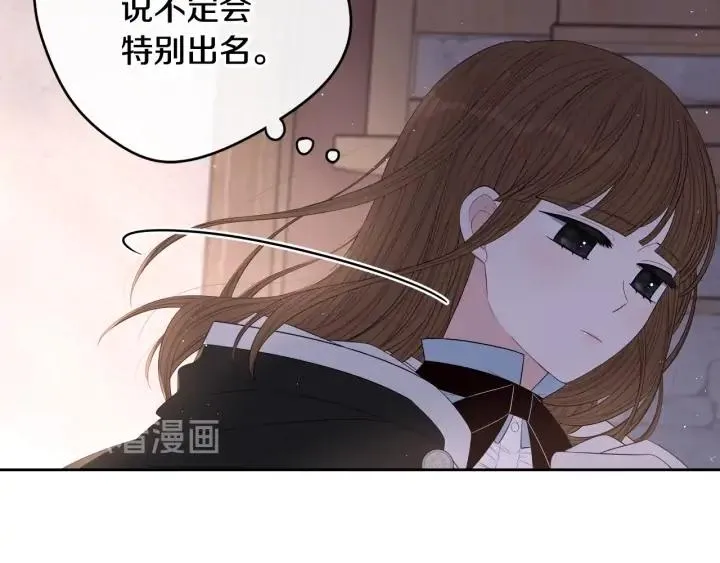 第28话 爆炸 第14页