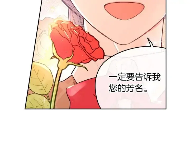 第28话 爆炸 第31页