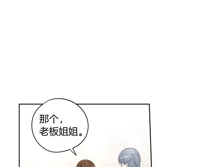 第28话 爆炸 第35页