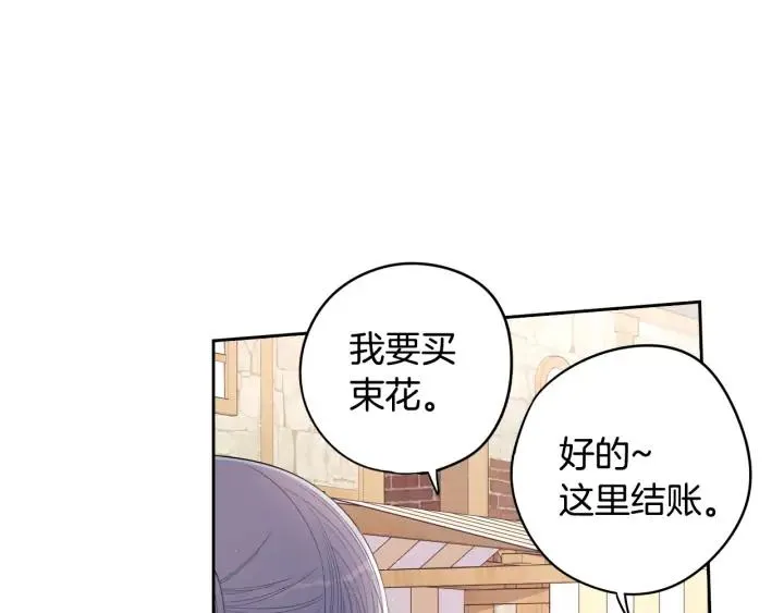 第28话 爆炸 第37页