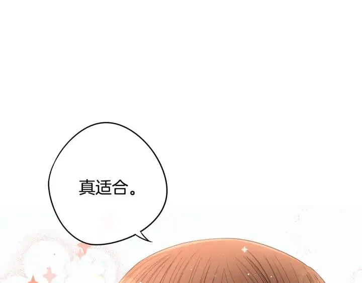 第28话 爆炸 第43页