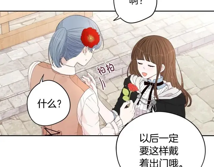 第28话 爆炸 第49页