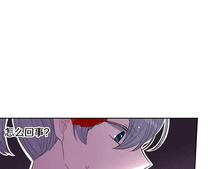 第28话 爆炸 第54页