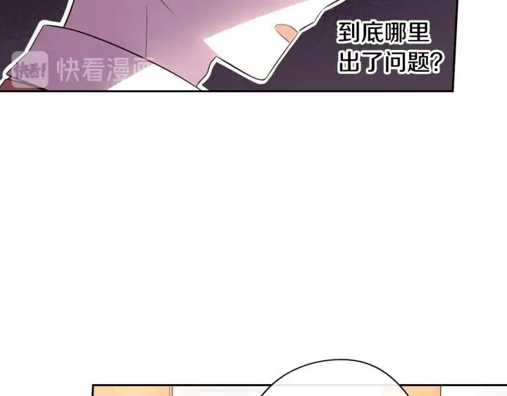 第28话 爆炸 第55页