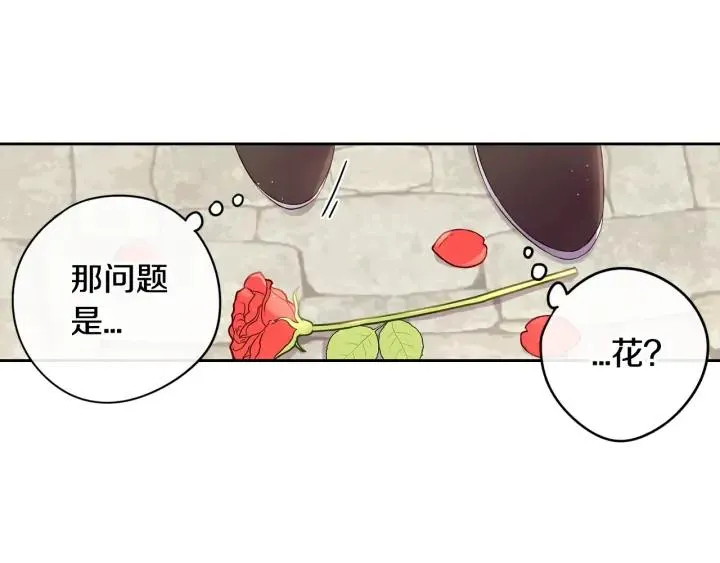 第28话 爆炸 第58页