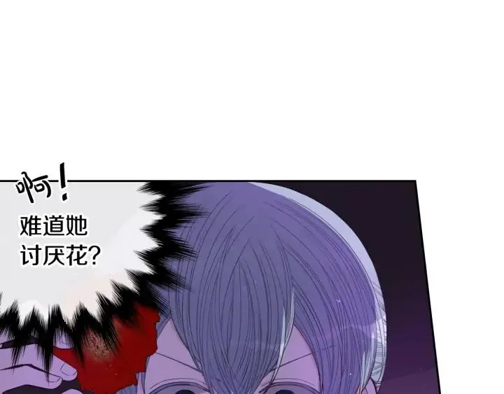 第28话 爆炸 第59页