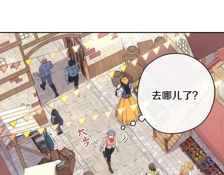 第28话 爆炸 第64页