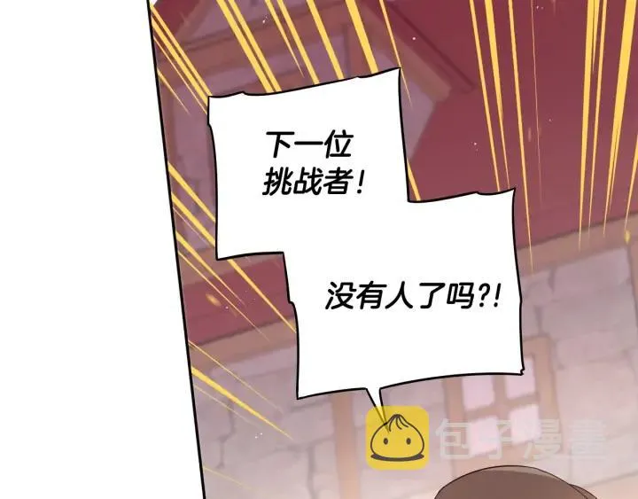 第28话 爆炸 第70页