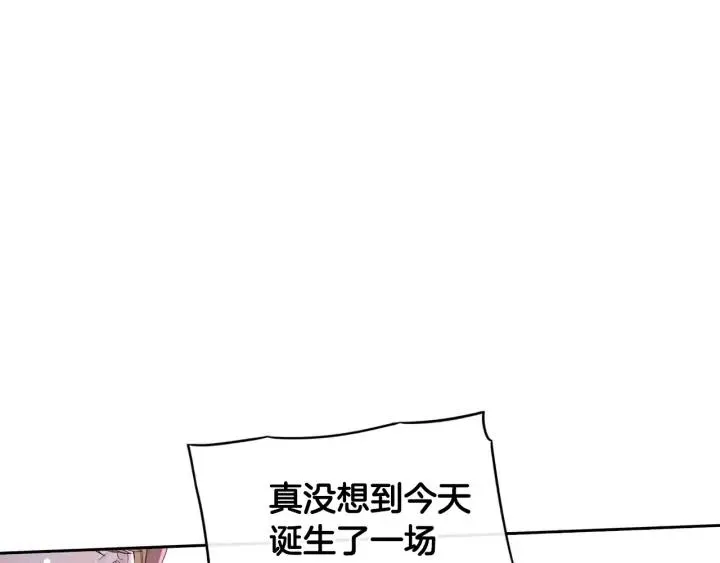 第28话 爆炸 第78页