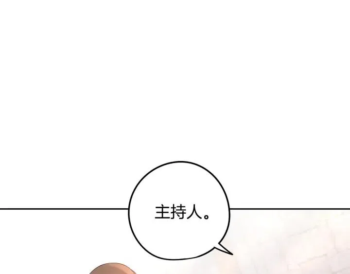 第28话 爆炸 第95页