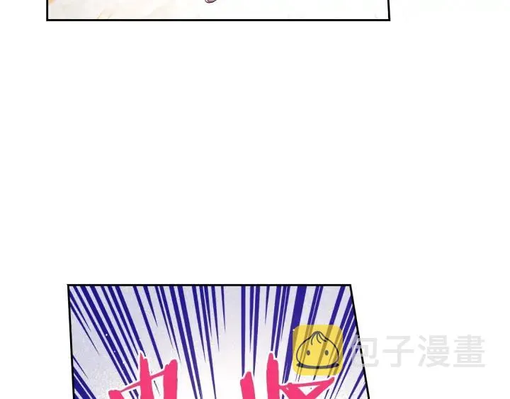 第28话 爆炸 第99页