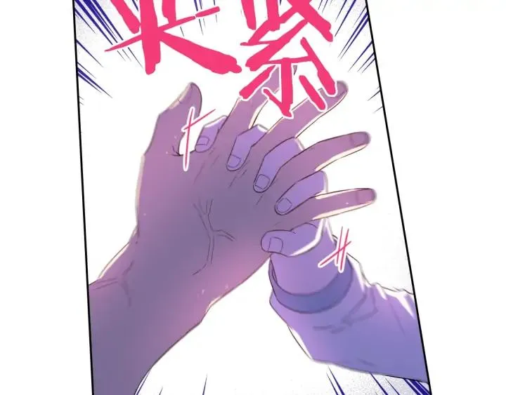 第28话 爆炸 第100页