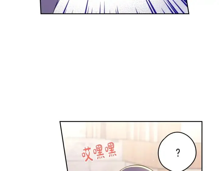 第28话 爆炸 第101页