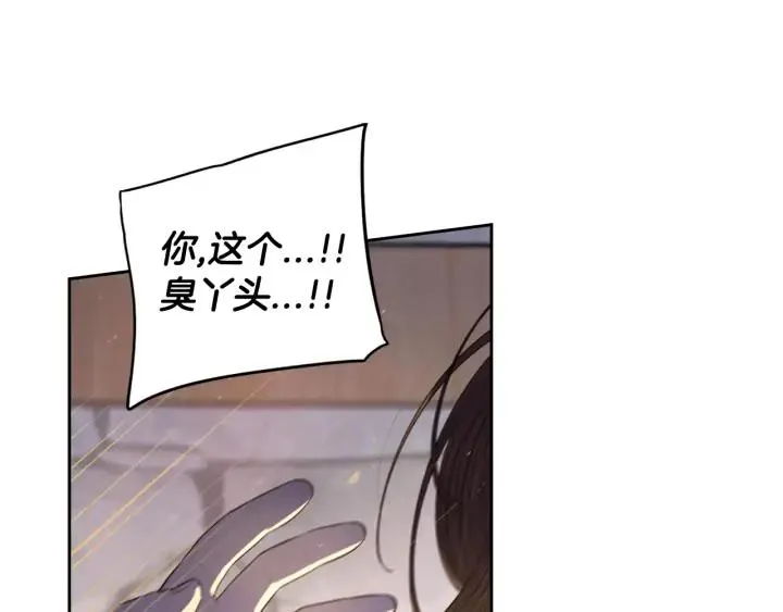 第28话 爆炸 第110页