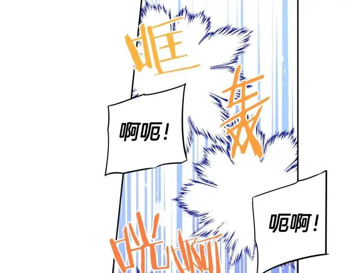 第28话 爆炸 第121页