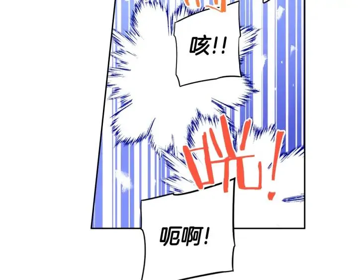 第28话 爆炸 第122页