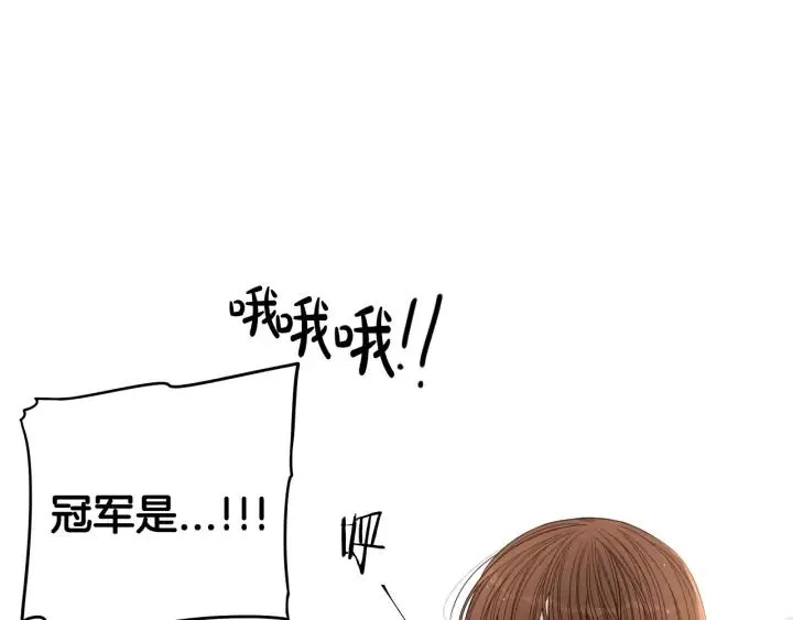 第28话 爆炸 第125页