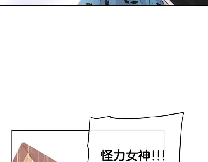 第28话 爆炸 第127页