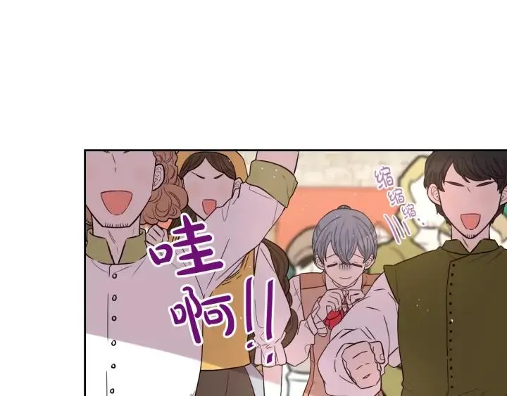 第28话 爆炸 第130页