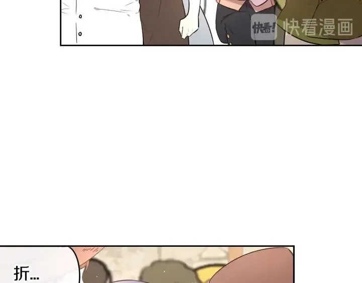 第28话 爆炸 第131页