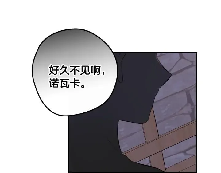 第28话 爆炸 第135页