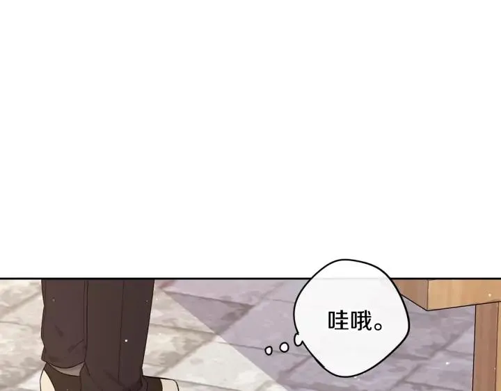 第28话 爆炸 第141页