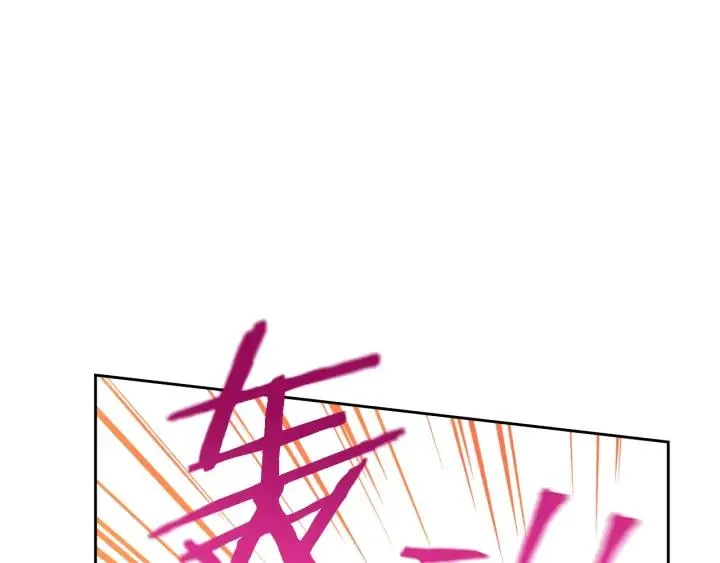 第28话 爆炸 第145页