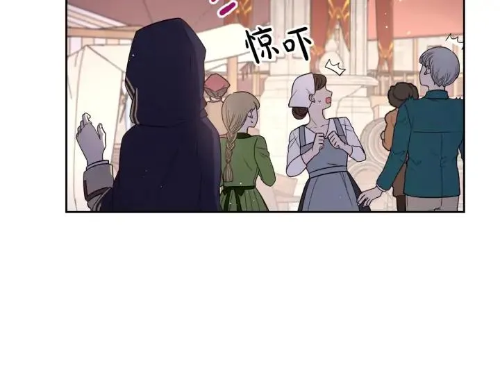 第28话 爆炸 第147页