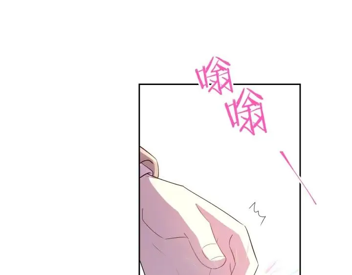 第28话 爆炸 第151页