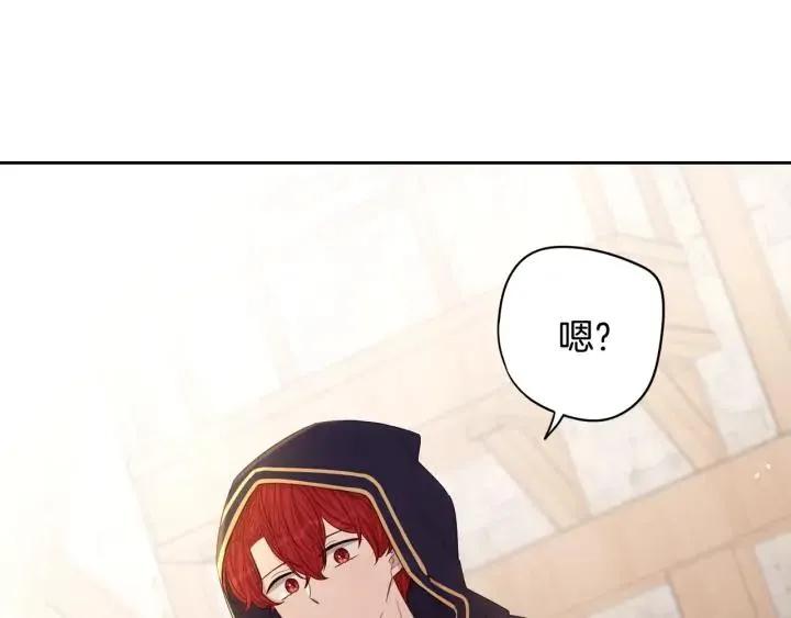 第28话 爆炸 第153页